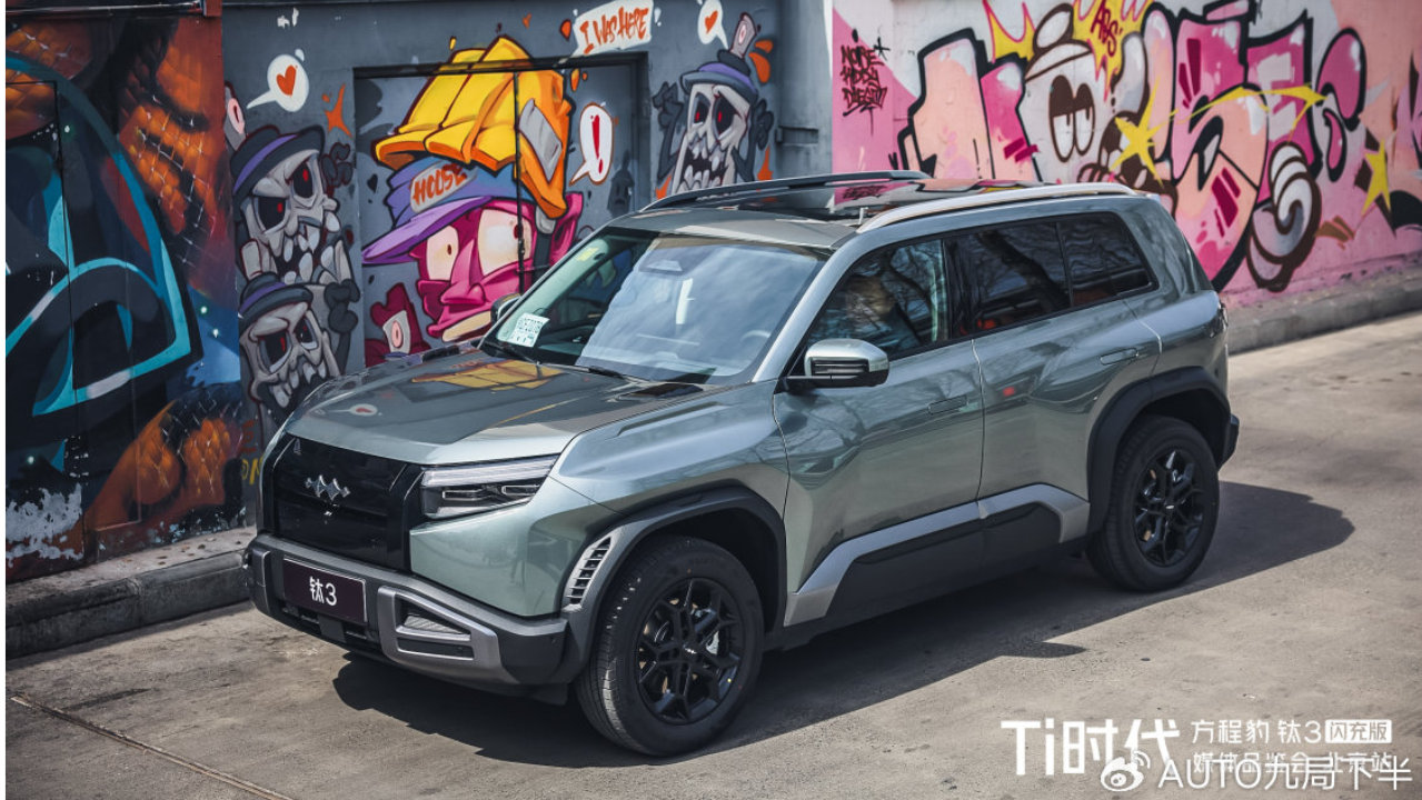 方程豹钛3闪充版北京媒体品鉴会圆满举行#2026年必买A级纯电SUV