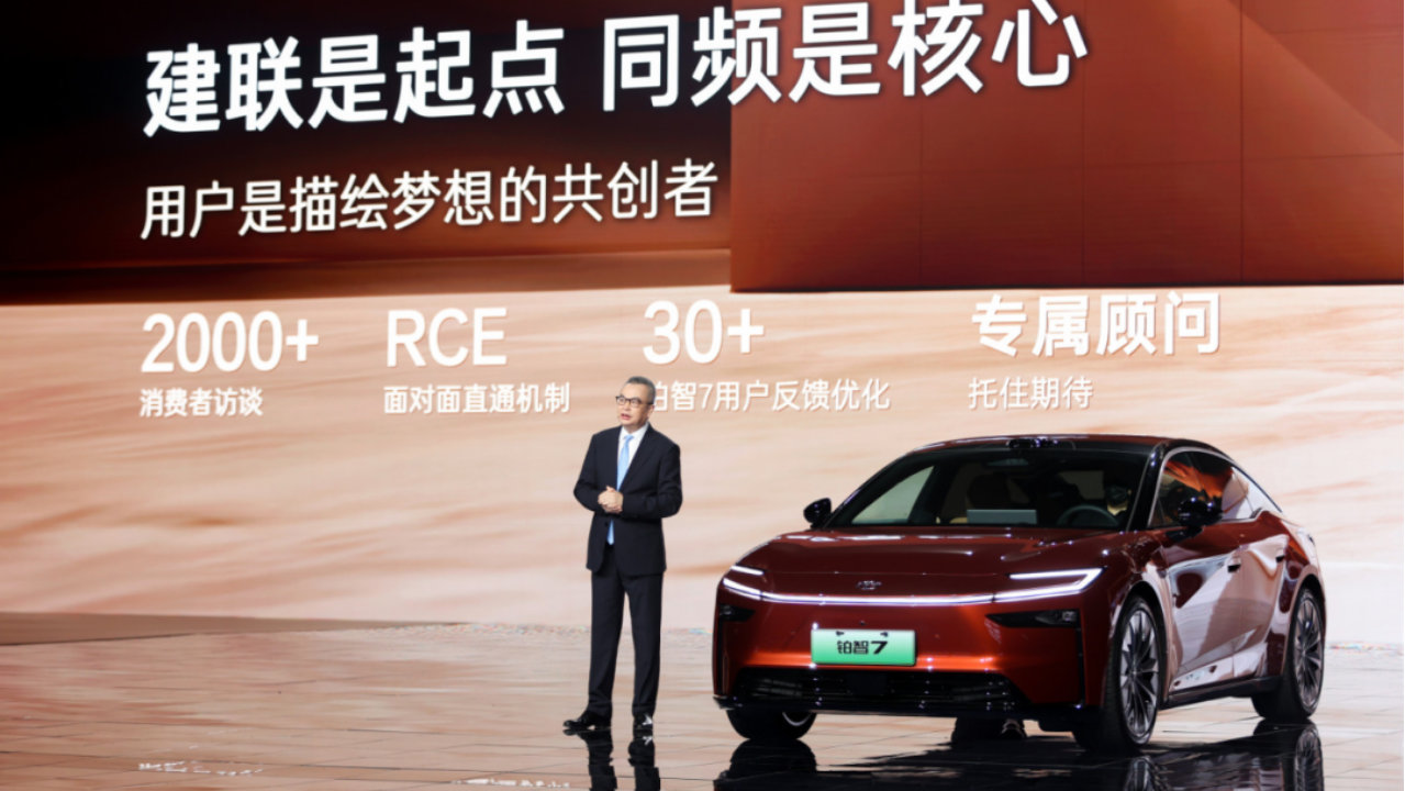 14.78万元起，铂智7的正式售价再有惊喜