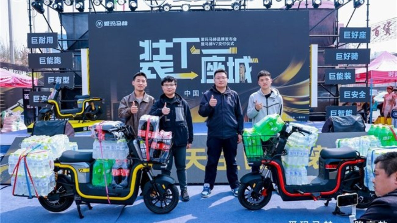 “齐装满员”！马赫V7重磅亮相