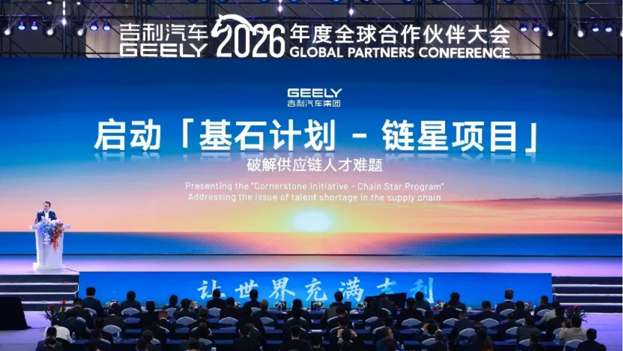 终于有一家车企站出来心疼中国零部件企业了！