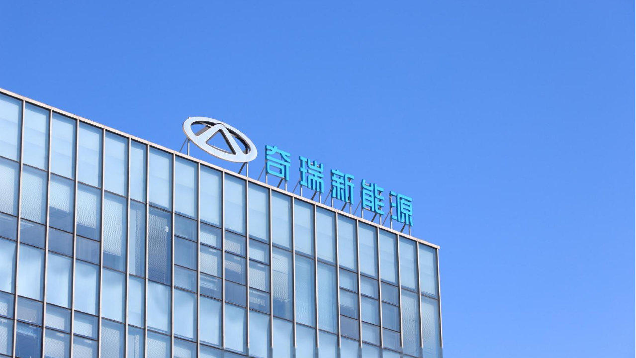 曾被传裁员的奇瑞旗下大卓智能经营异常