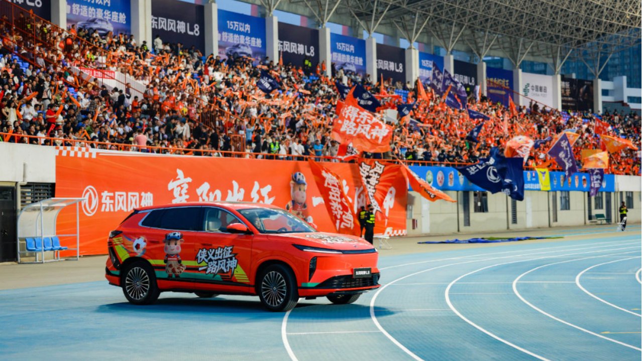 汗血宝马惊现楚超赛场，东风风神L8与球迷共赴热烈赛场