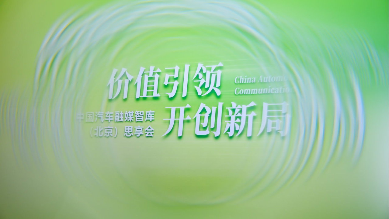 汽车行业的流量迷局里，谁还愿意下笨功夫？