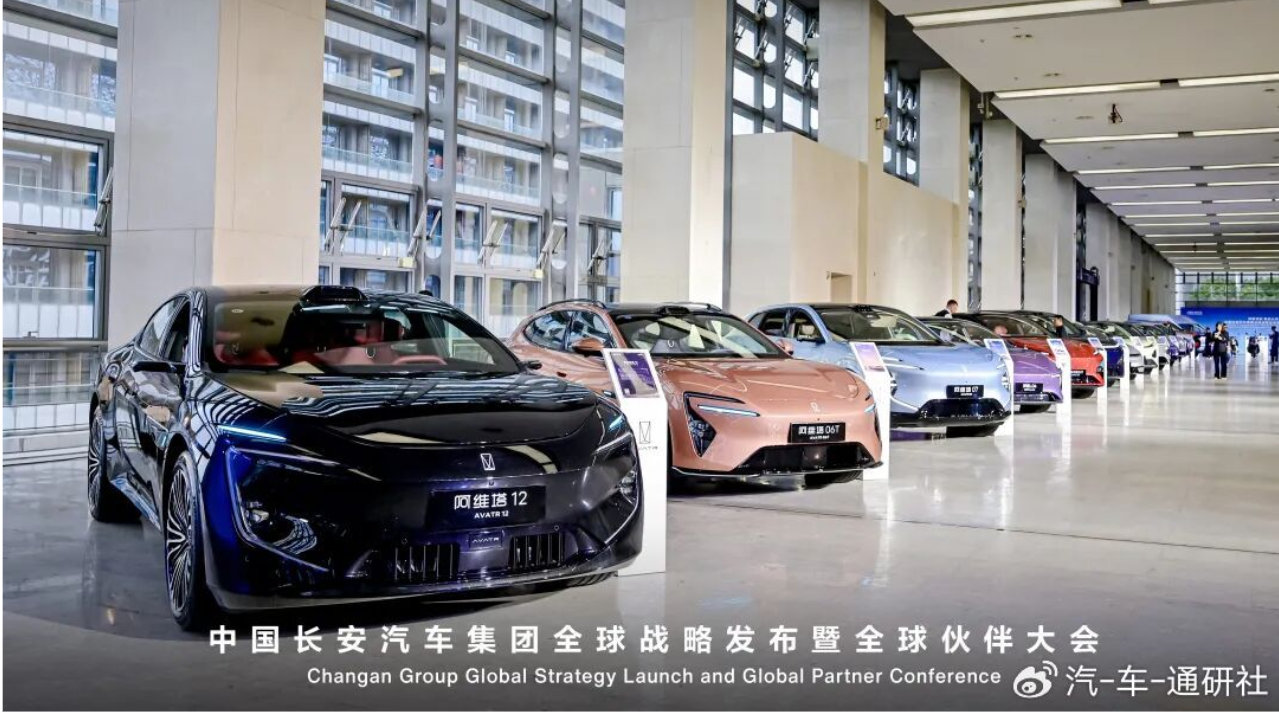 中国长安汽车从不畏惧挑战，因为“1445”战略就是最清晰的规划书