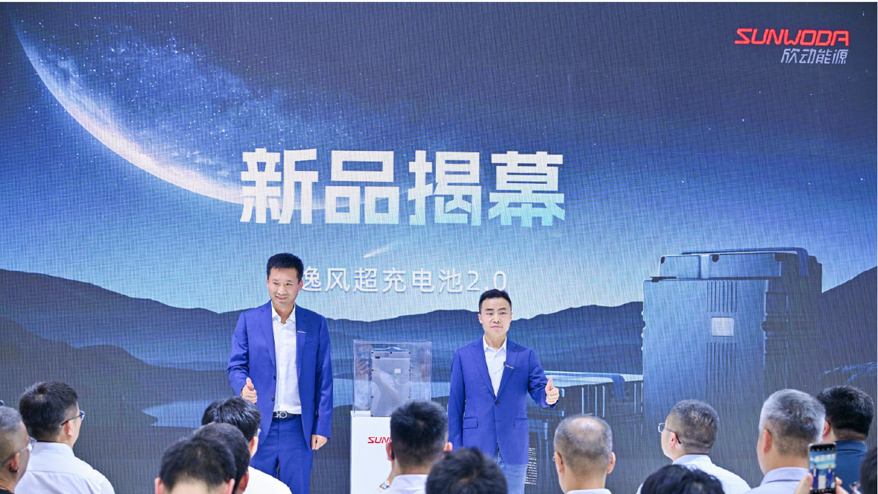 首款两轮车超充电池—欣旺达子品牌CIBF发布“逸风”，20分钟充至80%