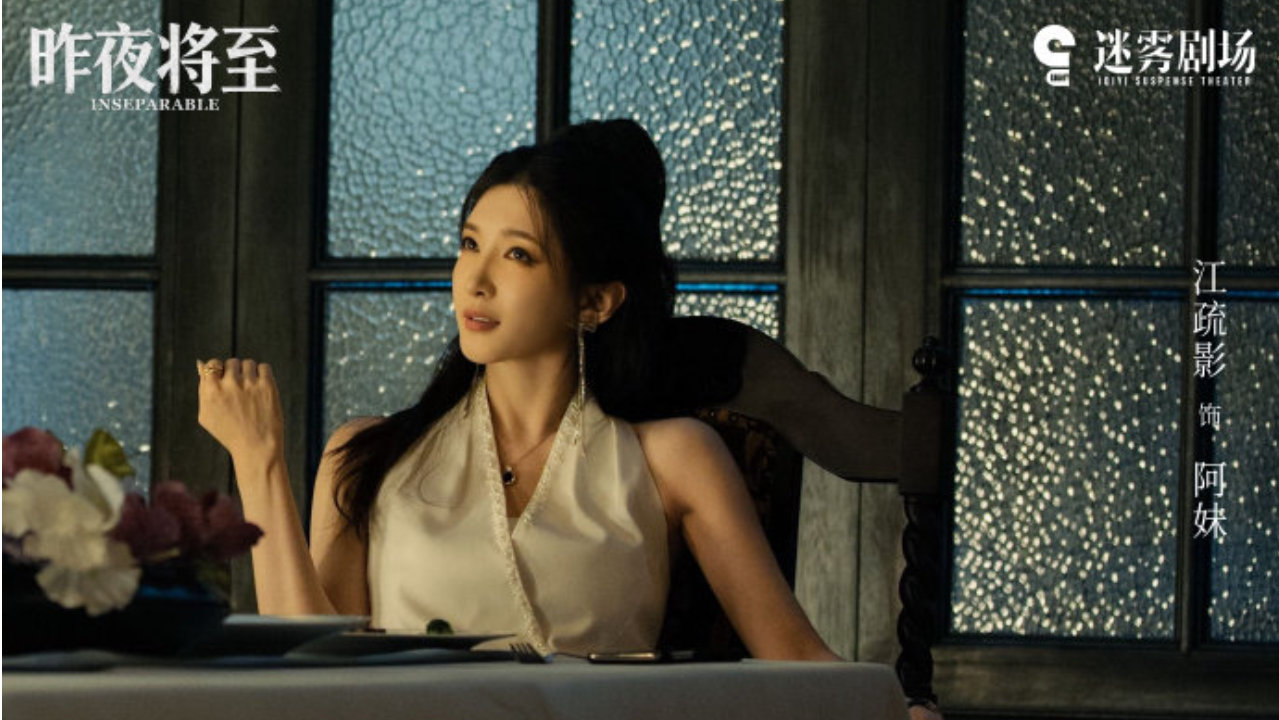 《昨夜将至》定档，佟大为王佳佳主演，犯罪悬疑剧，编导差点意思