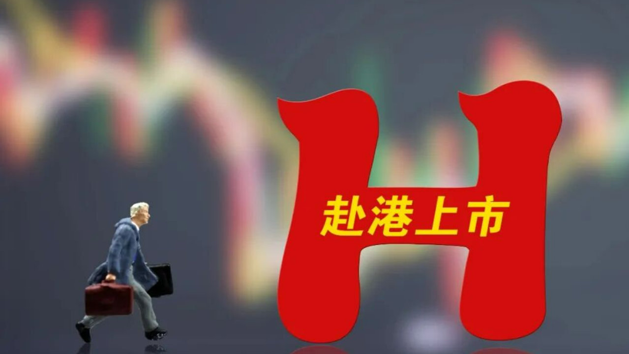 Momenta港股上市撞上智驾行业“安全拐点”
