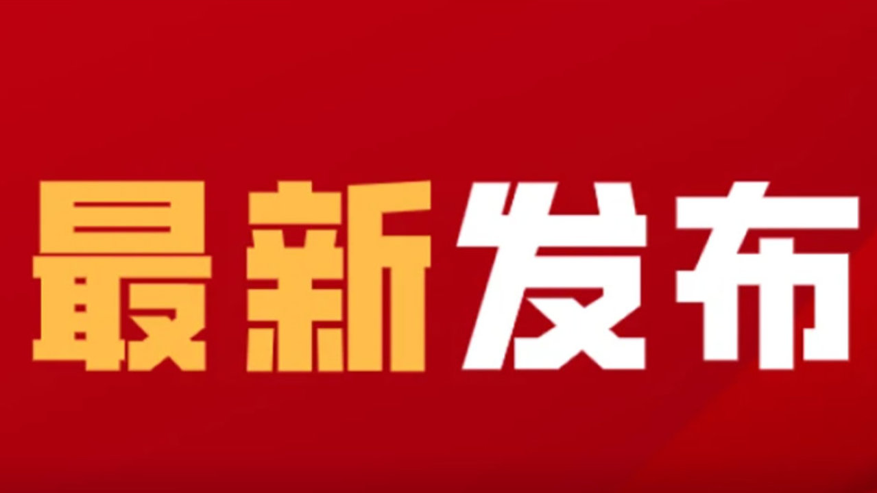 运动健身人士必看!广州全飞秒近视手术哪家医院好? 运动健身人士必看!广州全飞秒近视手术哪家医院好?