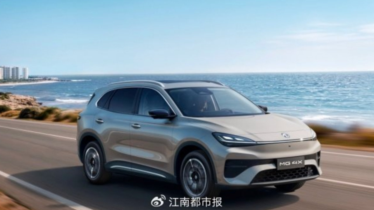 2026年家用纯电SUV想要长续航怎么选？MG4X等横评