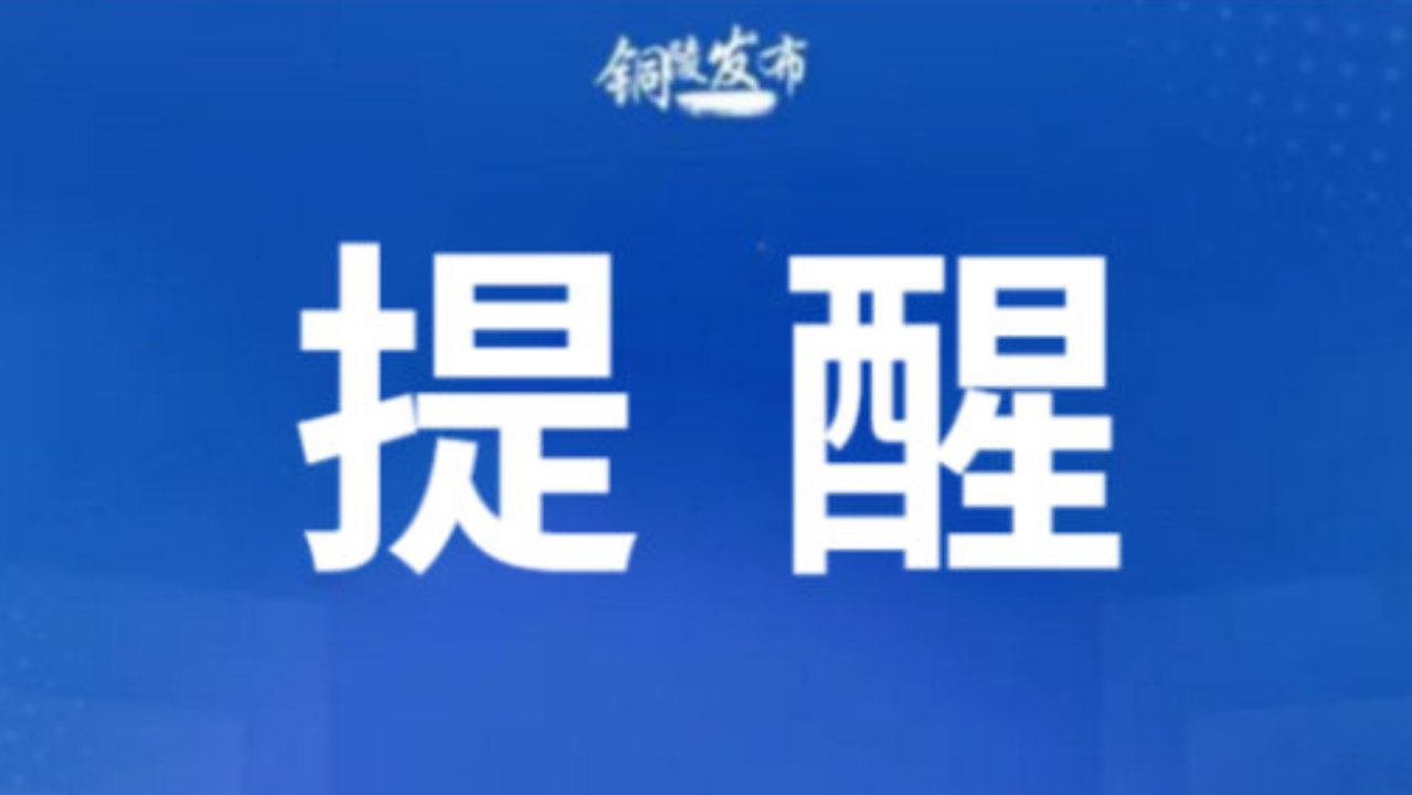 中雨大雨将抵安徽！