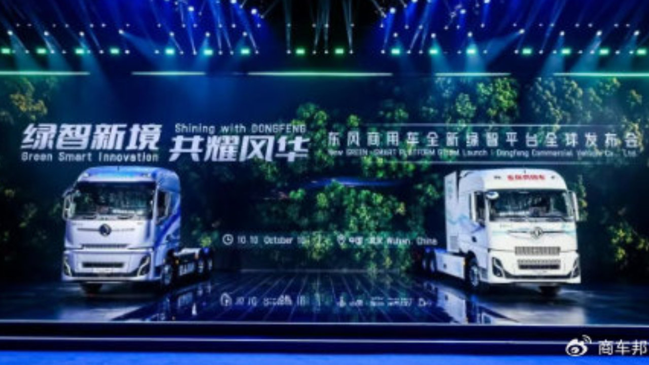 氢能重卡率先落地中长途：东风商用车的底气是什么？