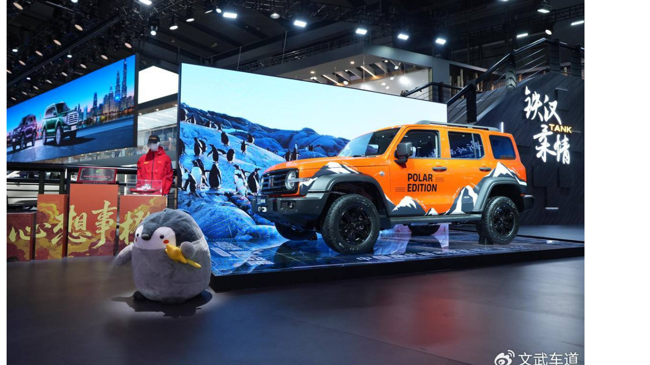 紫气东来 逢绿必贵 全新坦克400/500潮酷登陆广州车展