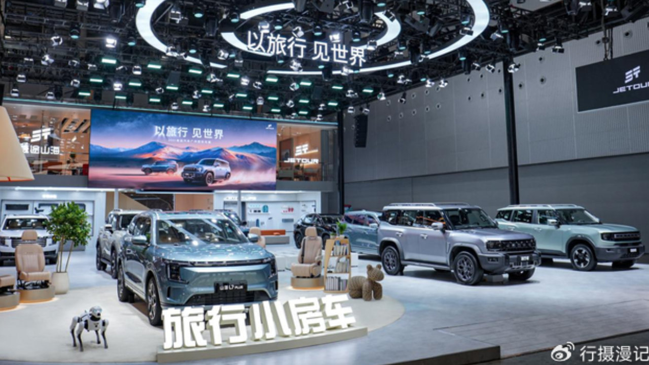 捷途汽车携旗下多款车型亮相，齐聚广州车展，领潮旅行生态新范式