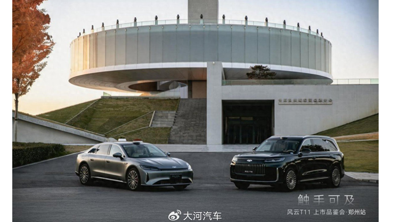 17.99万起售，风云T11凭啥赢得家庭用户？