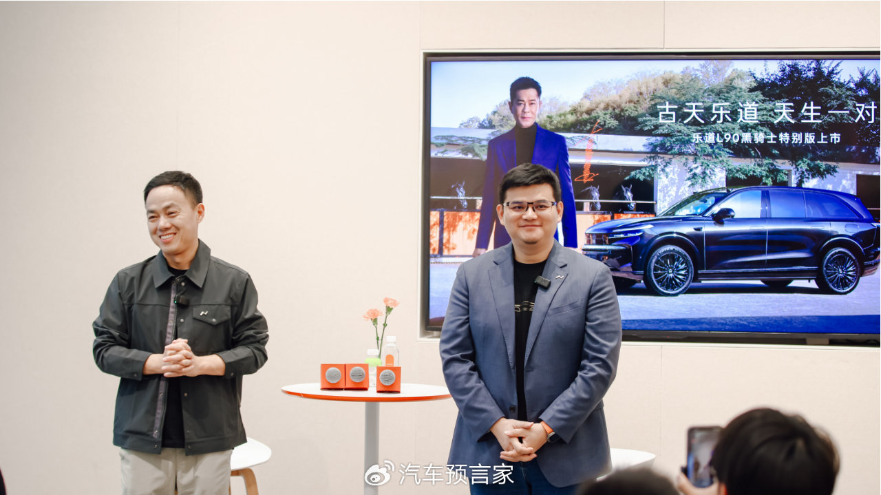 乐道的“第二阶段”正在开启，安全的逻辑在被改写