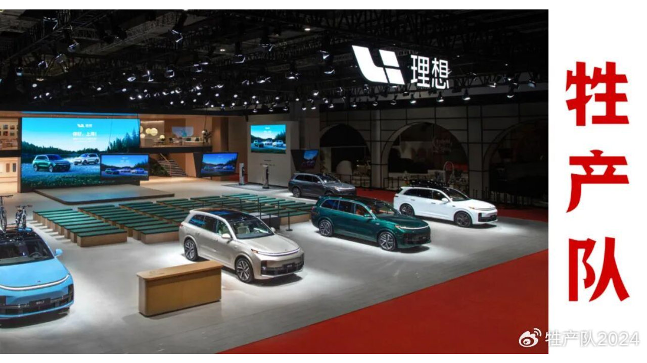 单季亏损6个亿，理想汽车怎么了？