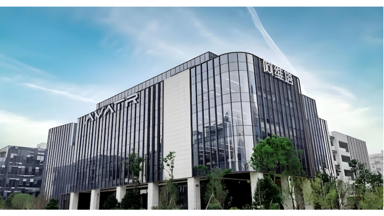 背靠“三巨头”冲刺IPO，阿维塔高增长之下盈利承压