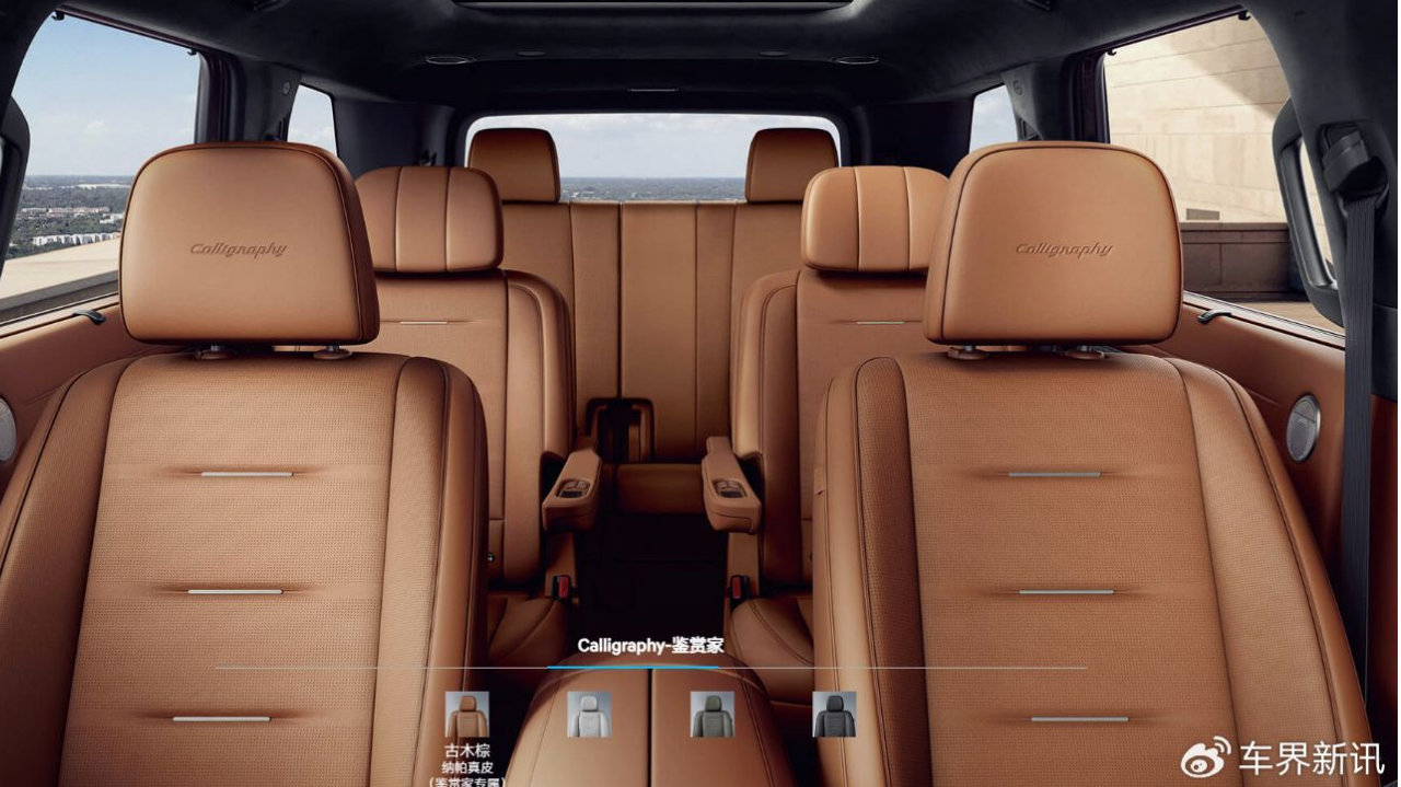 不止是概念，现代硬派SUV为未来设计风格“定调”