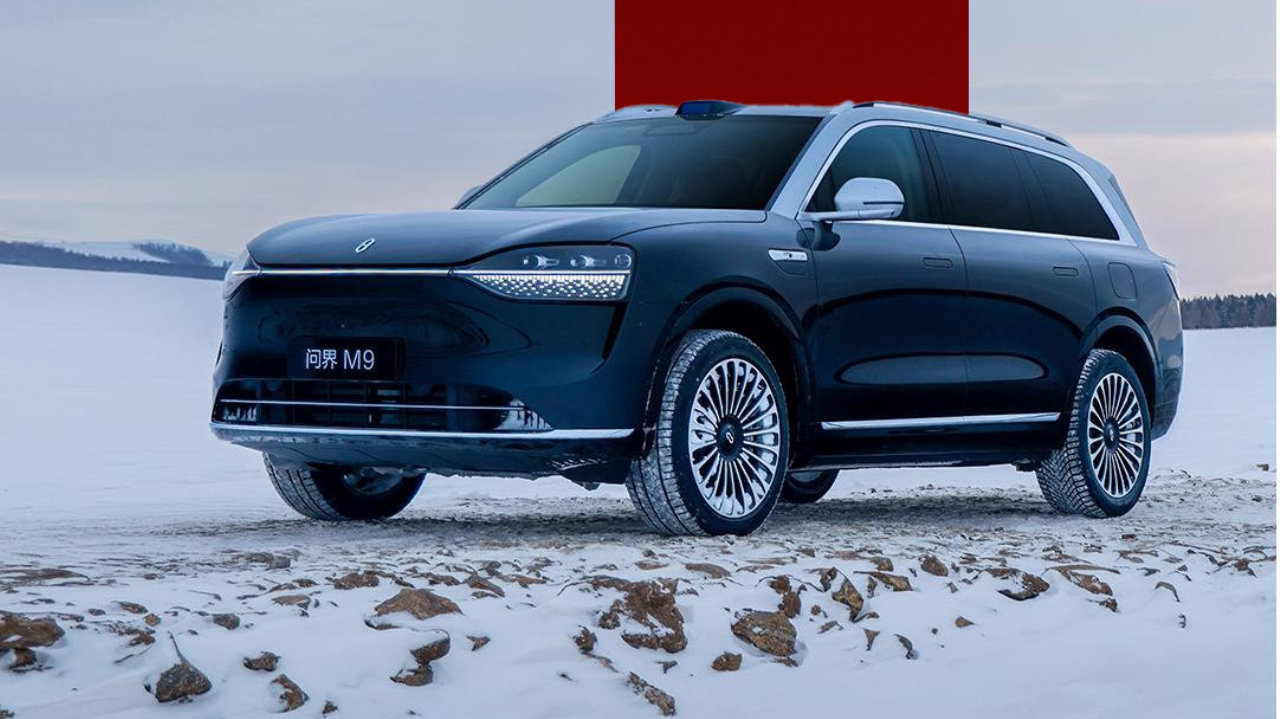 累计交付超90万辆，解析问界何以成为用户安全出行的可靠伙伴