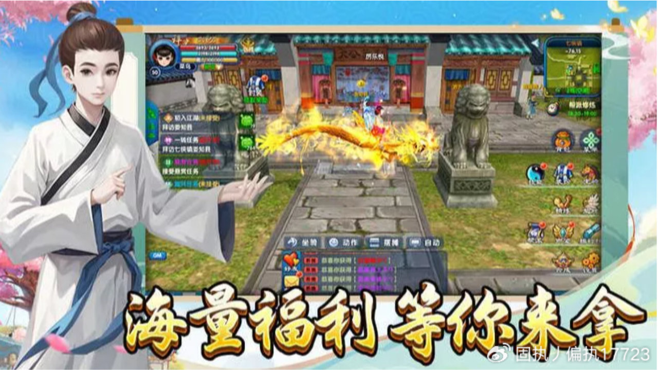 《武林外传十年之约》：帮派建设攻略！