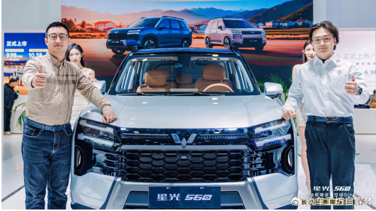 五菱星光560长沙首秀，硬派大空间SUV售价5.98万元起