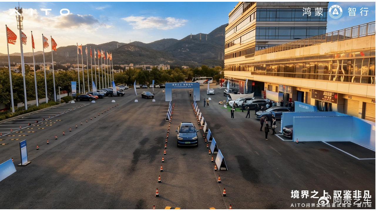 境界之上，驭鉴非凡，AITO问界诠释“科技赋能出行”