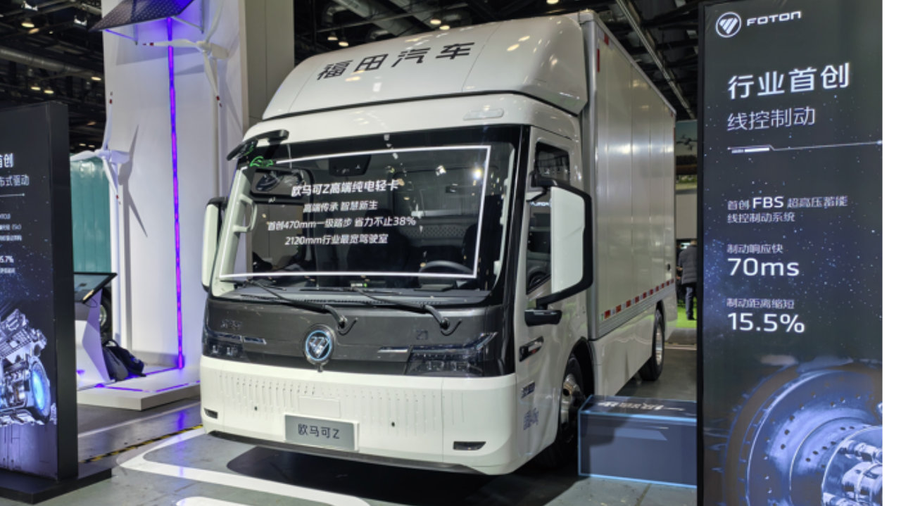 为年轻一代而生的梦想卡车，欧马可Z以智慧科技革新运输生活