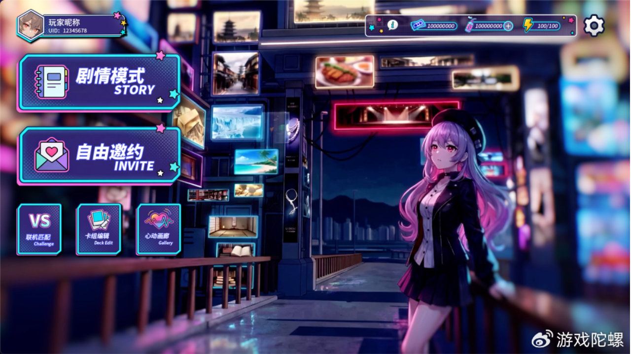 男性向AI游戏4成玩家是女生？制作人：玩家不当海王，更想做纯爱党