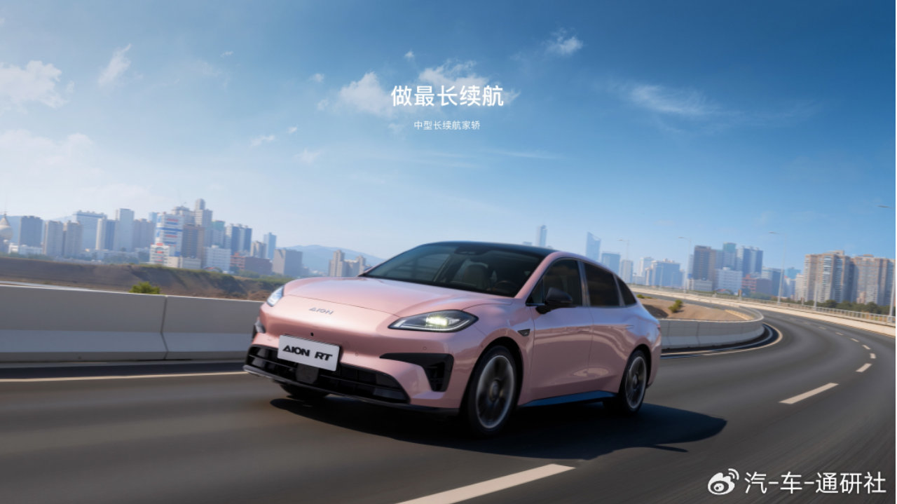 昊铂埃安渠道融合运营，只是开始