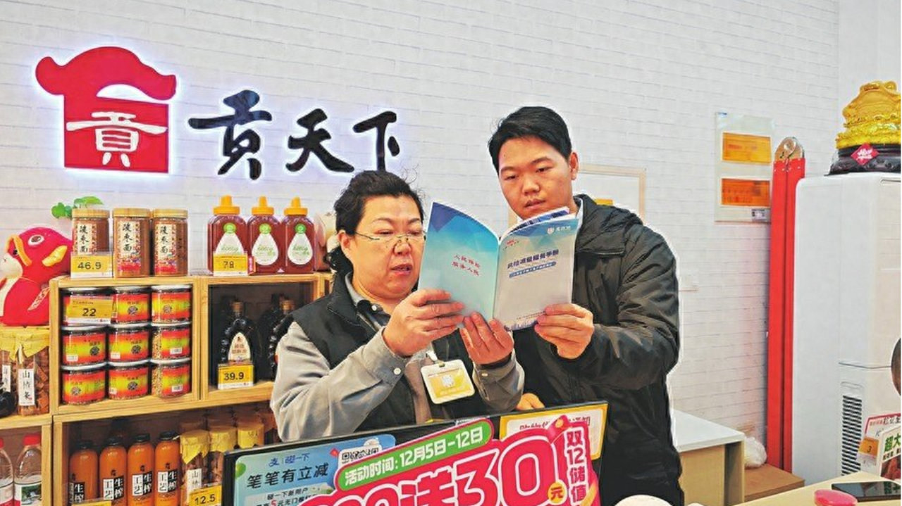 2397亿元！山西保险业为超4200家科技企业筑牢创新“防火墙”