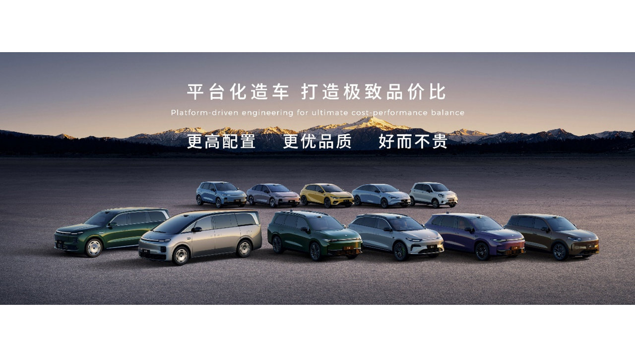 十年砺剑，向上领跑！零跑汽车的过去、现在与未来