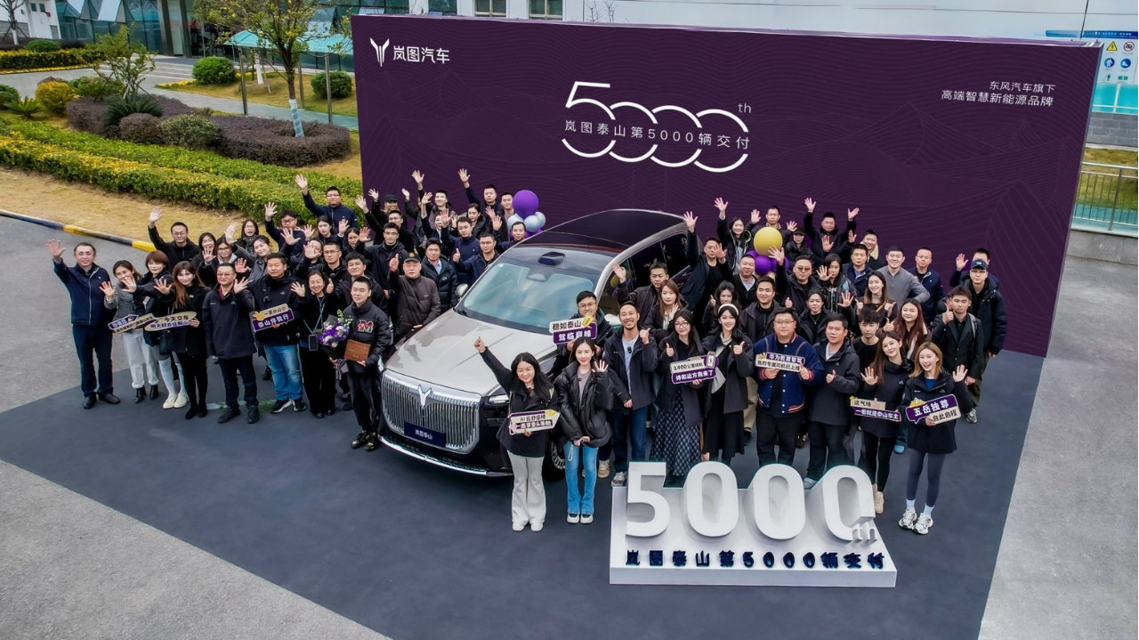 岚图泰山26天交付5000辆，站稳9系豪华SUV市场