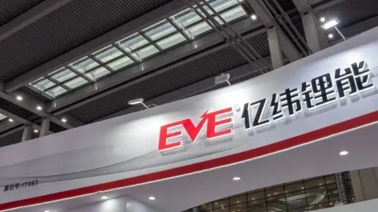 亿纬锂能冲击港股IPO，全球第三大消费电池制造商