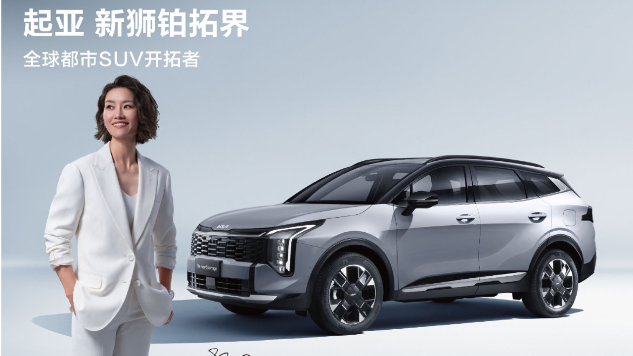 传奇加持，拓界无界！李娜与新狮铂拓界共谱拓界者新篇章