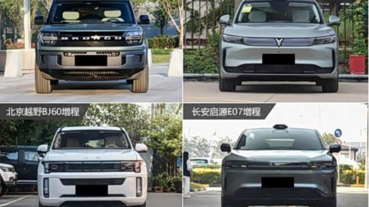 满足多样用车场景 四款增程中大型SUV推荐