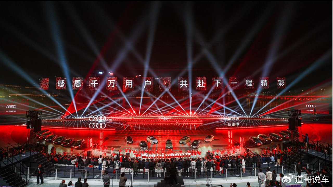 从首个千万到“油电同智” 一汽奥迪的二次创业开始了