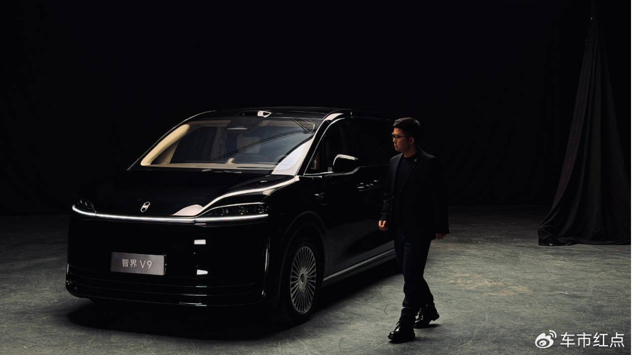 智界V9官图再曝光，要做“懂人的移动空间”