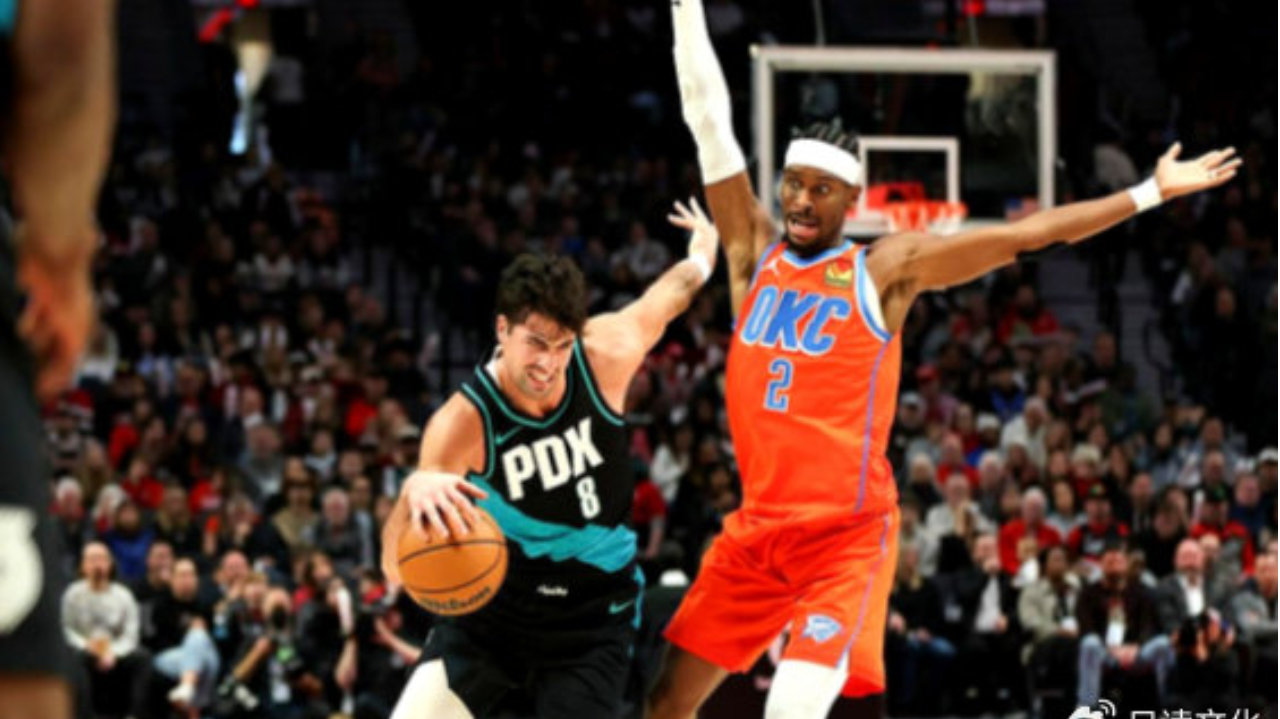 NBA常规赛，雷霆123-115开拓者