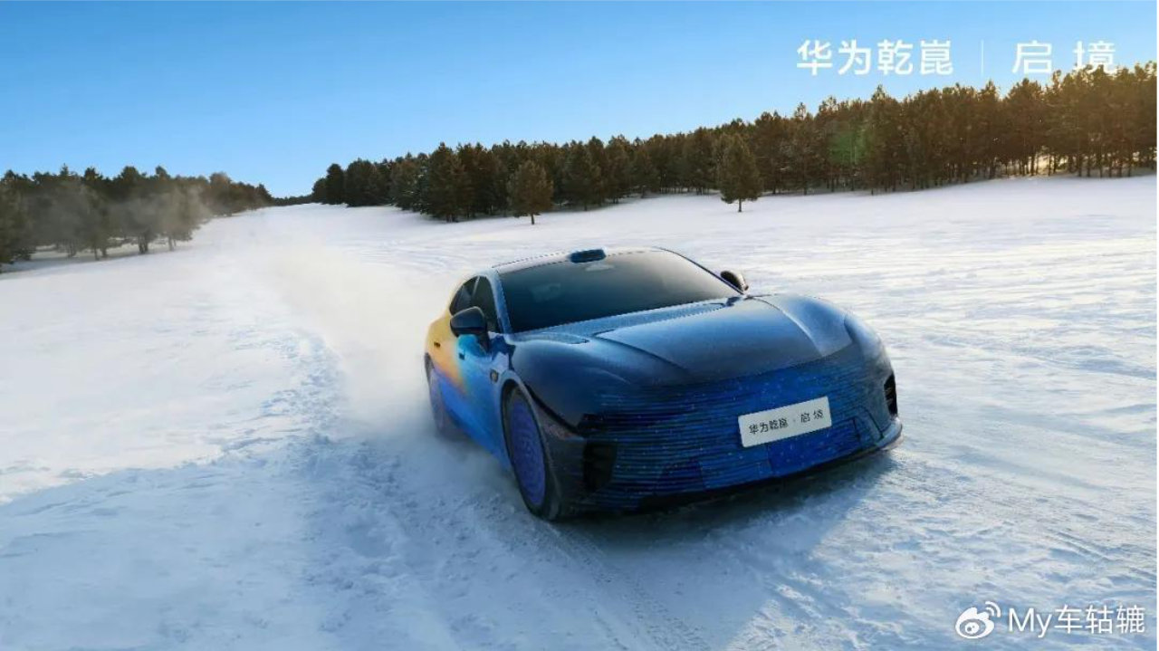 广汽集团：转型成果显著，2026再启新程