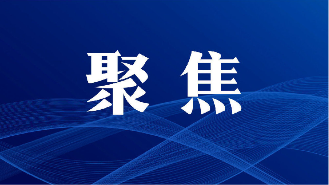 中共山西省委、山西省人民政府向米兰冬奥会中国体育代表团致贺信