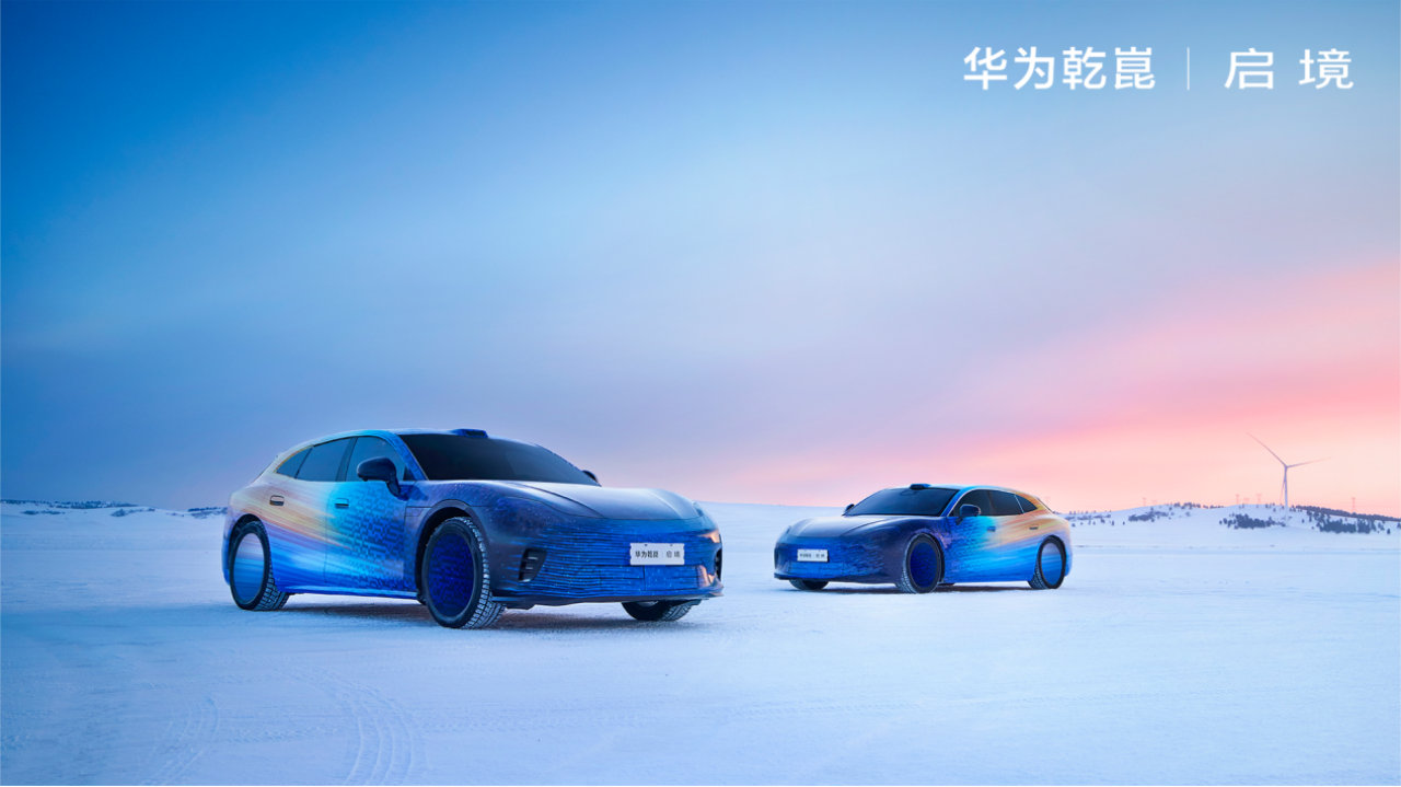 华系最美猎装轿跑来了！一文看懂启境“三个百万”的底气