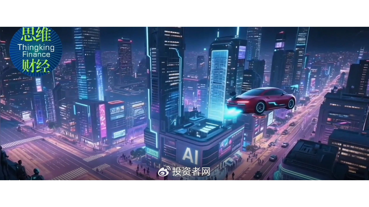 追光之后：2025中国AI的落地时代