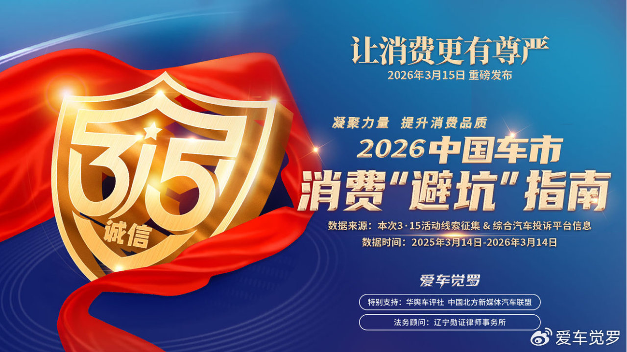 一声令下，大灯熄灭：谁给了语音控制“越界”的权力？