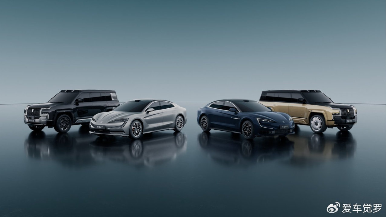 二代刀片电池+闪充技术加持 仰望2026款旗舰矩阵联袂上市