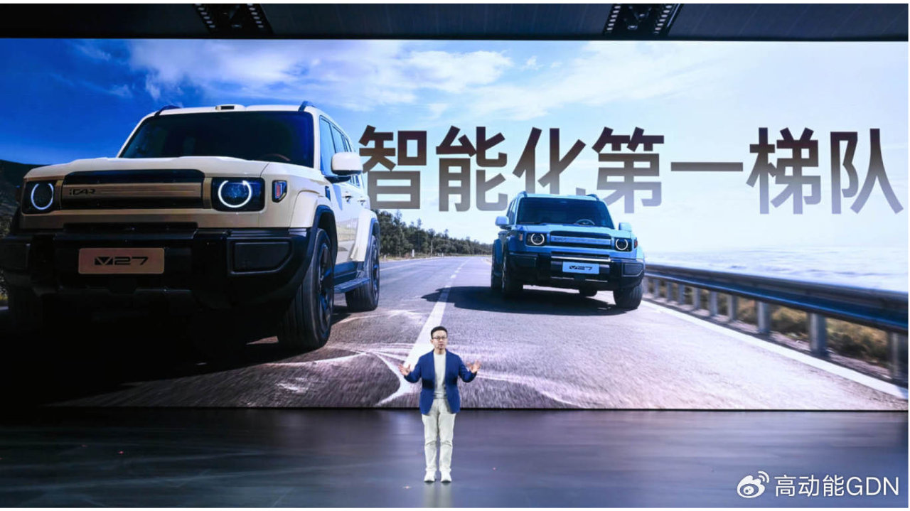 16.98万起的硬派SUV——iCAR V27，装下了地平线的智驾野心