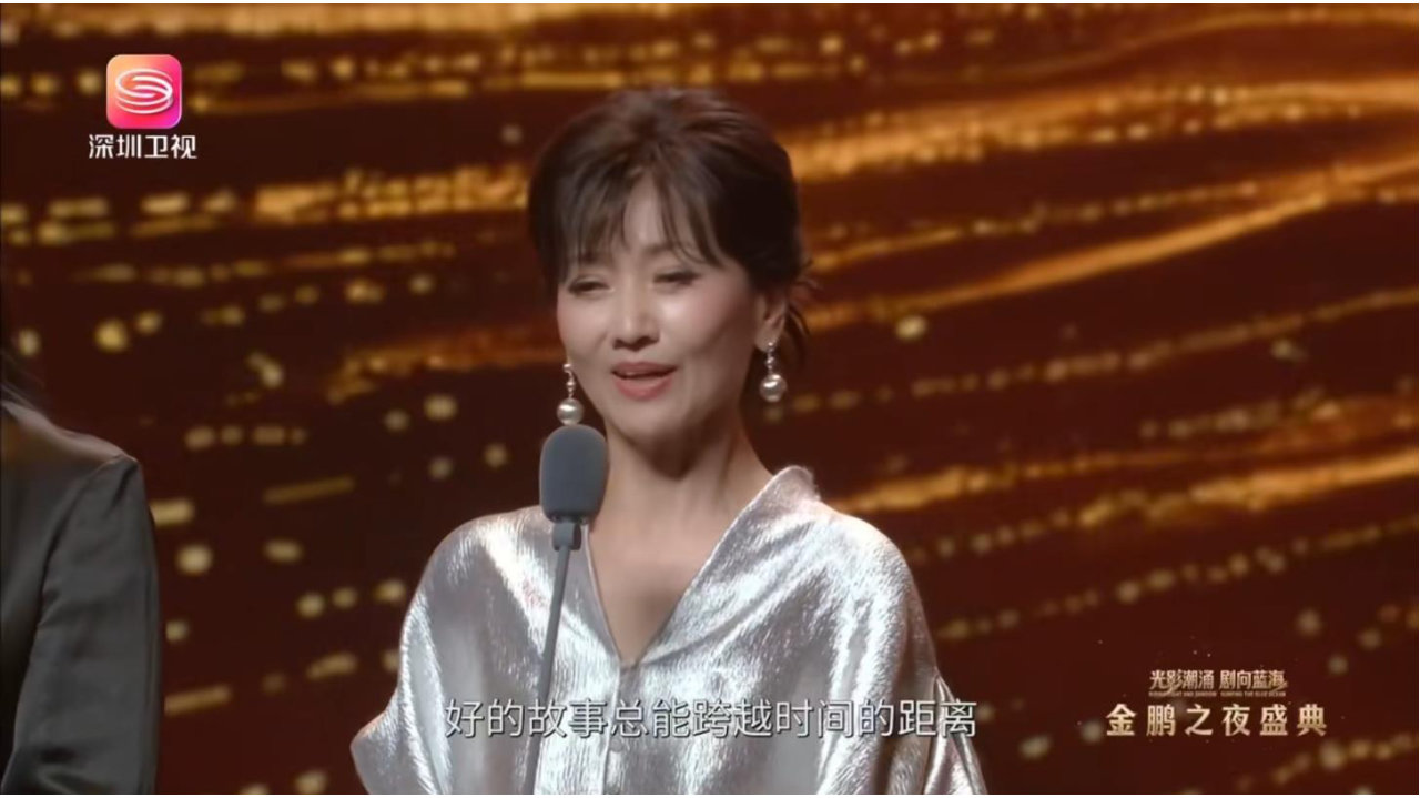 赵雅芝为年度剧情短片颁奖：好的故事总能跨越时间与距离