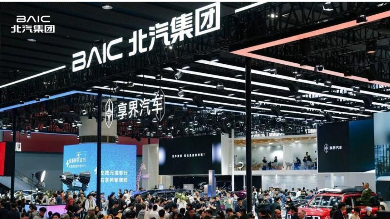 走进北汽 | 构建多元产业生态，共探智能化转型新路径