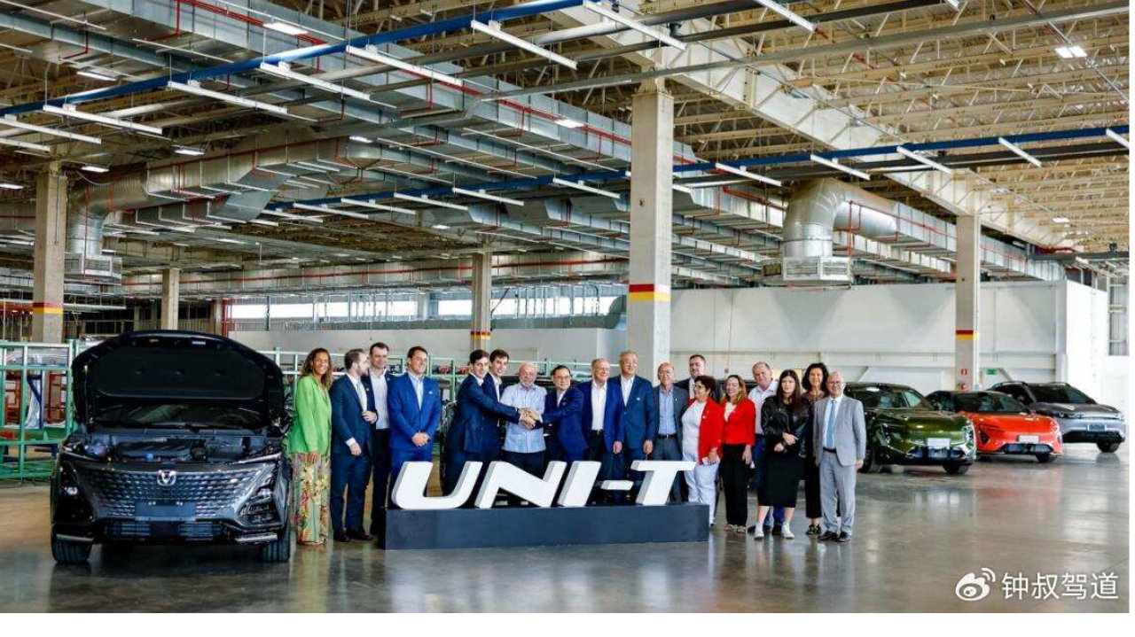 布局拉美市场！长安汽车巴西工厂投产 夯实全球化发展版图