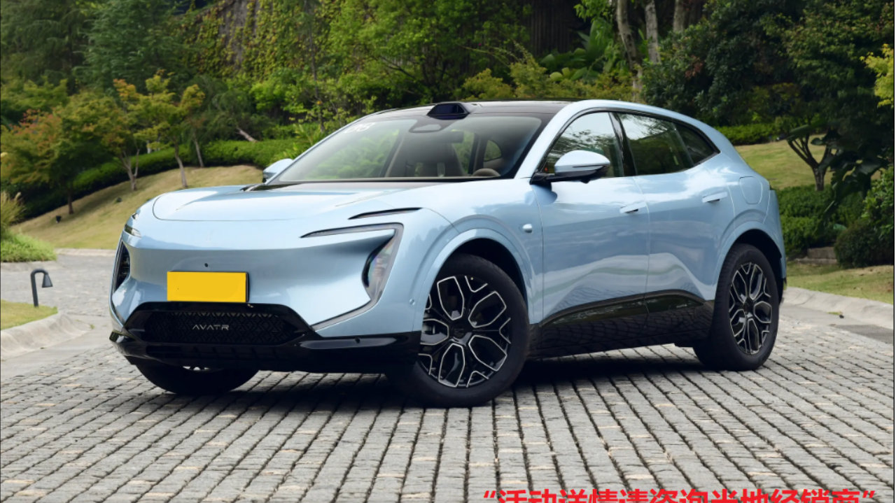 20万级家用SUV，入门即享豪华质感，深度试驾2026款阿维塔07