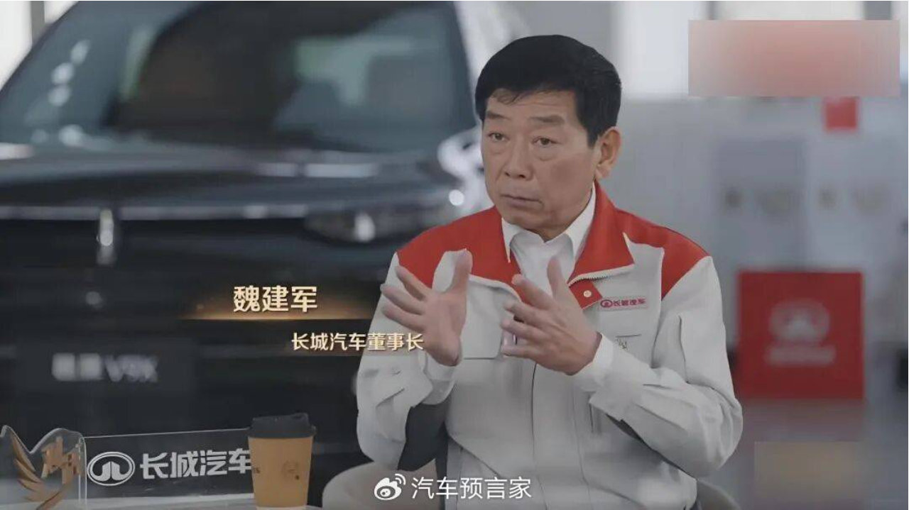 拒绝“网红化”套路，魏建军用真诚打穿车圈“人设泡沫”